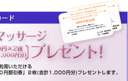�t�F�C�V�����}�b�T�[�W������3���v���[���g�I