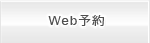 �G�߂̔������W