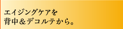 �G�C�W���O�P�A��w�����f�R���e����B