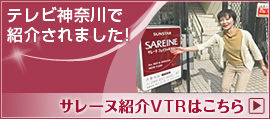 �T���X�^�[�T���[�k�Љ�VTR�͂�����