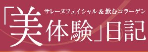 �T���[�k�t�F�C�V����&���ރR���[�Q���@�u���̌��v���L